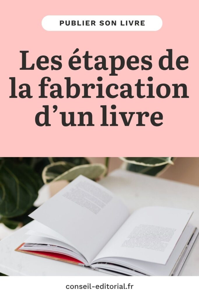 Les étapes de la fabrication d'un livre